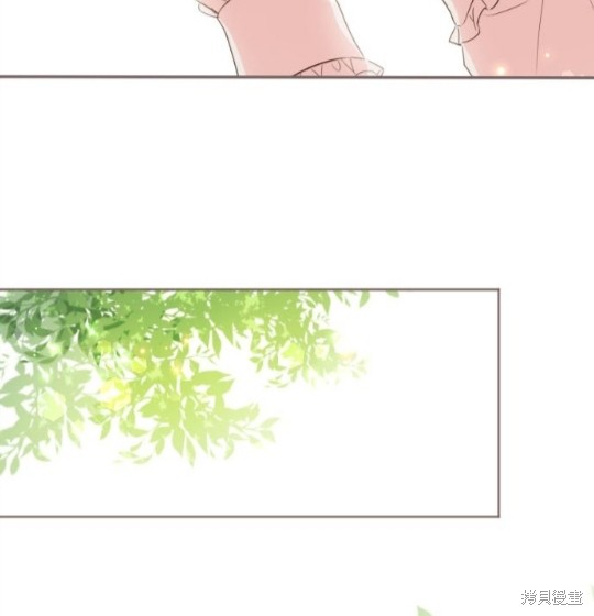 《龙骑士与转生圣女》漫画最新章节第57话免费下拉式在线观看章节第【38】张图片