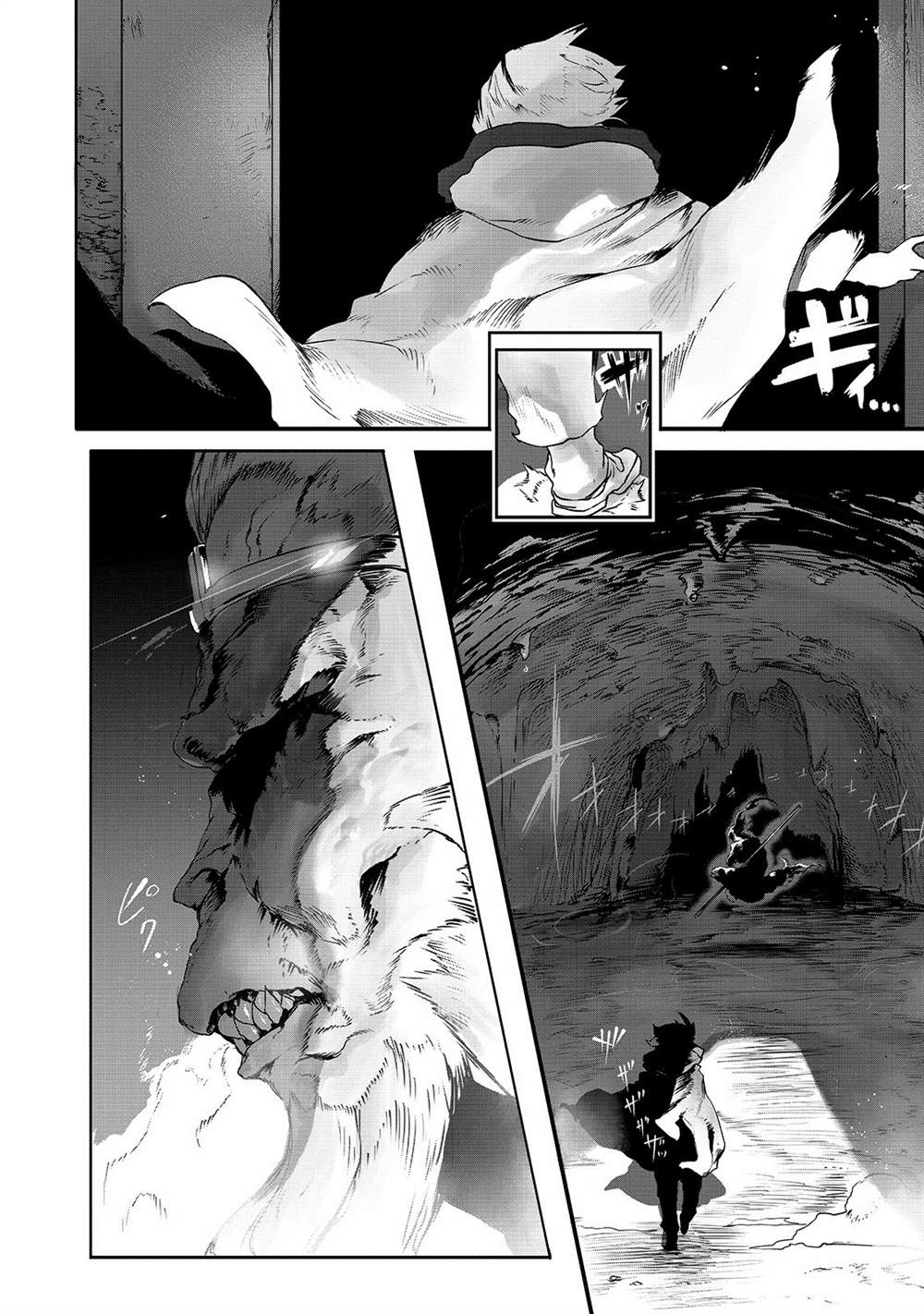 《废柴驯兽师通过前世的记忆站上顶点》漫画最新章节第1话免费下拉式在线观看章节第【4】张图片