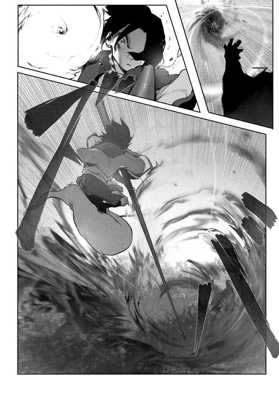 《废柴驯兽师通过前世的记忆站上顶点》漫画最新章节第2话免费下拉式在线观看章节第【10】张图片