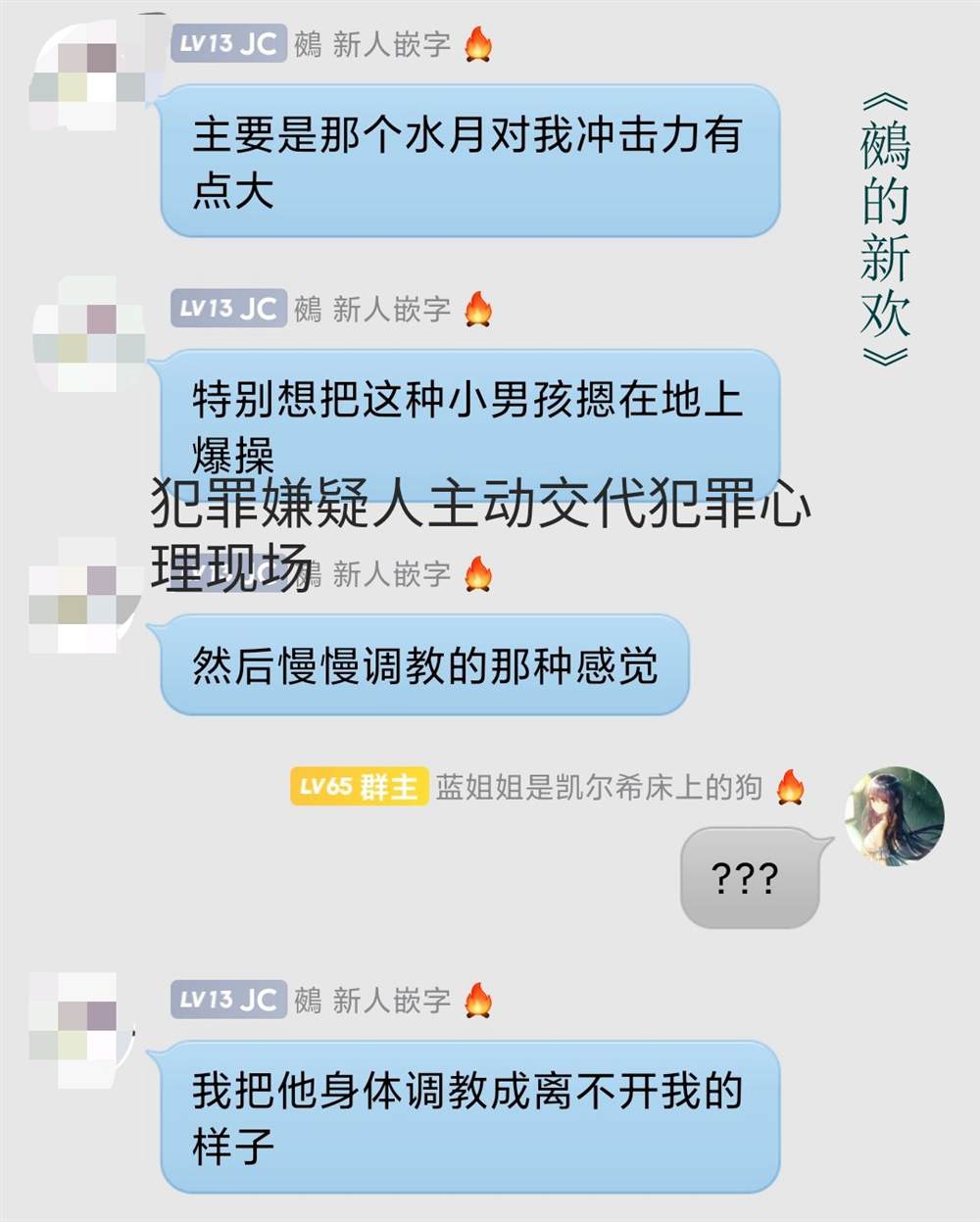 《废柴驯兽师通过前世的记忆站上顶点》漫画最新章节第1话免费下拉式在线观看章节第【38】张图片