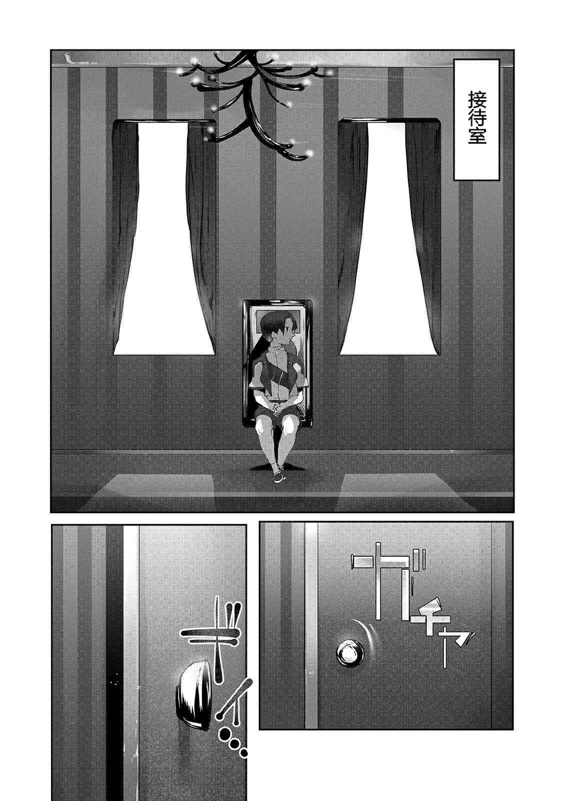 《废柴驯兽师通过前世的记忆站上顶点》漫画最新章节第3话免费下拉式在线观看章节第【2】张图片