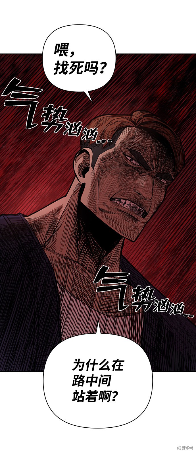 《毁灭勇士》漫画最新章节第1话免费下拉式在线观看章节第【114】张图片