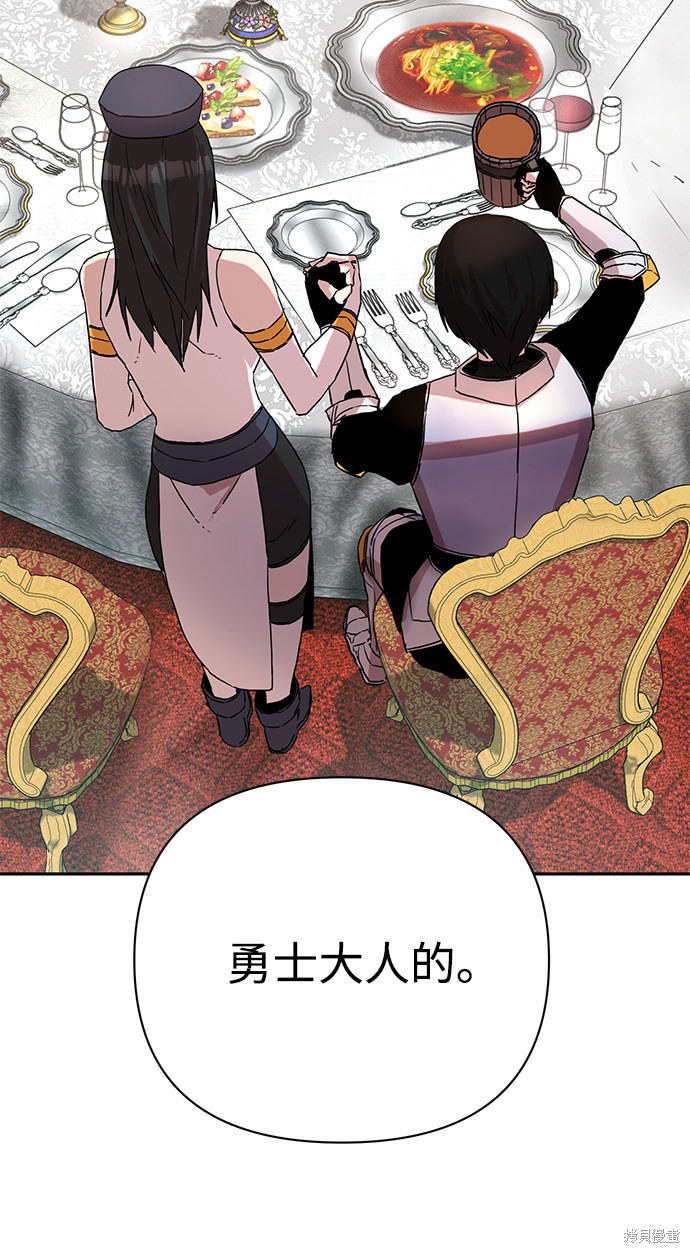 《毁灭勇士》漫画最新章节第1话免费下拉式在线观看章节第【66】张图片