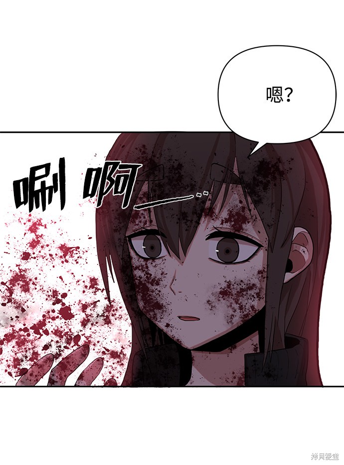 《毁灭勇士》漫画最新章节第1话免费下拉式在线观看章节第【127】张图片