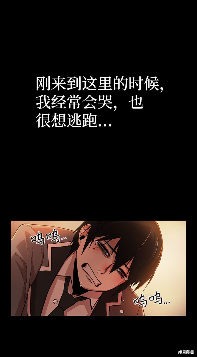 《毁灭勇士》漫画最新章节第1话免费下拉式在线观看章节第【13】张图片