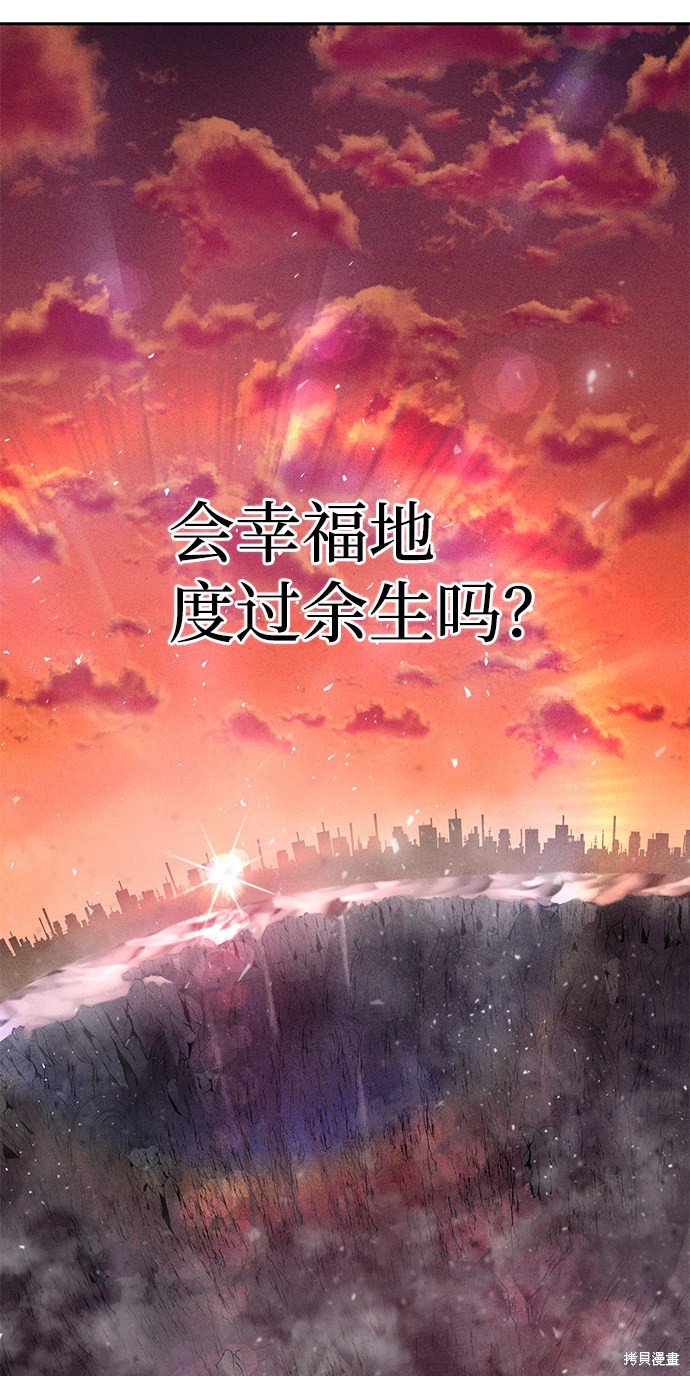 《毁灭勇士》漫画最新章节第1话免费下拉式在线观看章节第【148】张图片