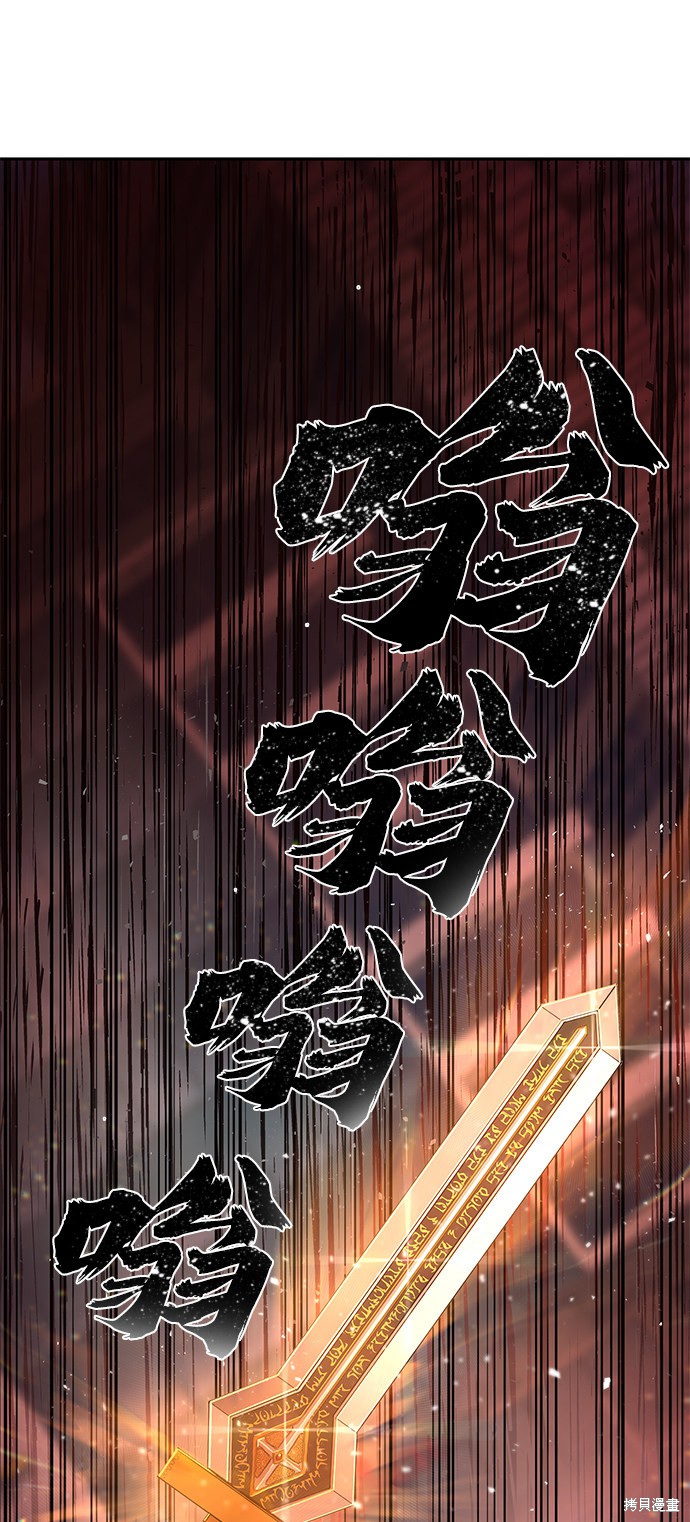 《毁灭勇士》漫画最新章节第1话免费下拉式在线观看章节第【133】张图片