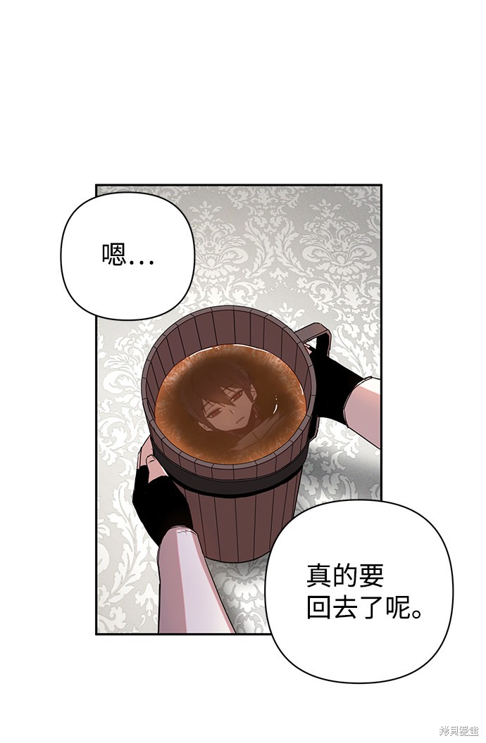 《毁灭勇士》漫画最新章节第1话免费下拉式在线观看章节第【51】张图片