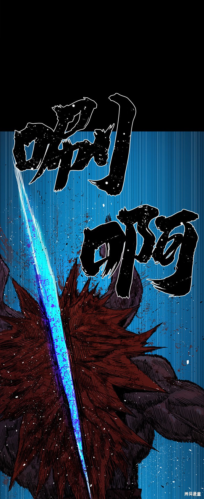 《毁灭勇士》漫画最新章节第1话免费下拉式在线观看章节第【20】张图片