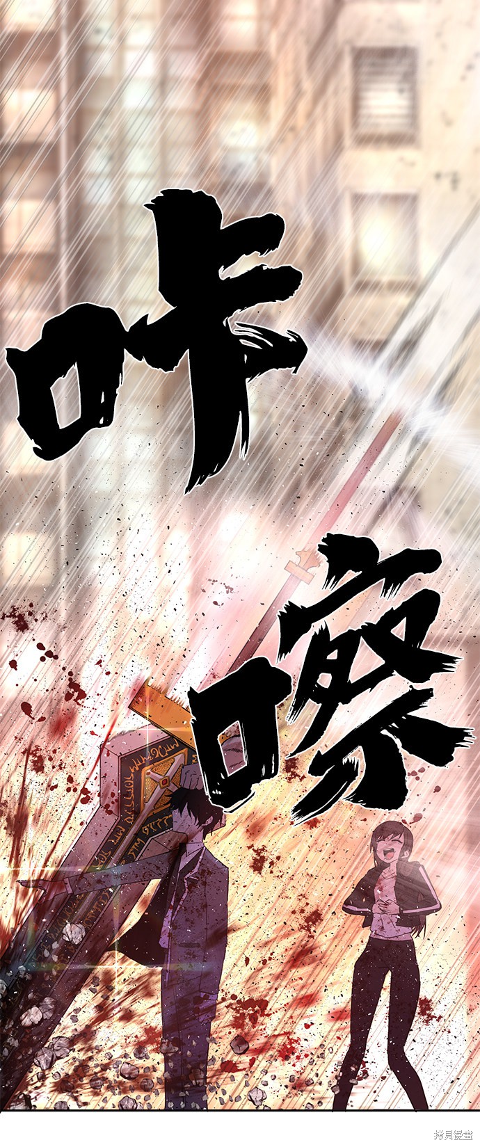 《毁灭勇士》漫画最新章节第1话免费下拉式在线观看章节第【126】张图片