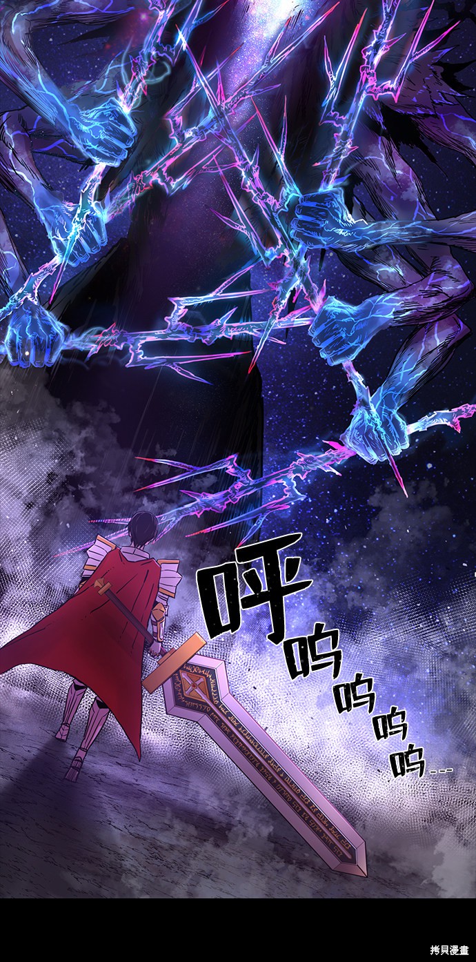 《毁灭勇士》漫画最新章节第1话免费下拉式在线观看章节第【41】张图片