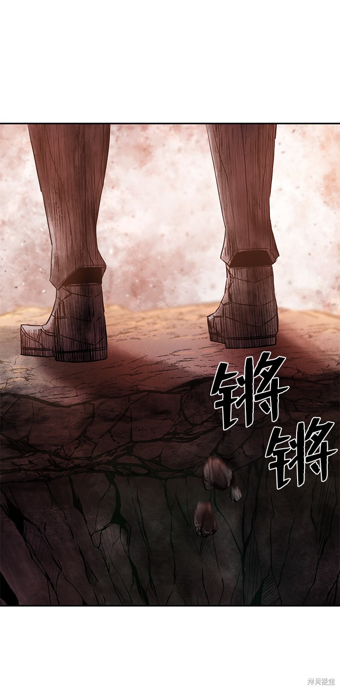 《毁灭勇士》漫画最新章节第1话免费下拉式在线观看章节第【144】张图片