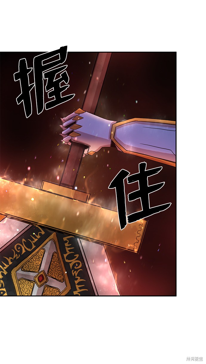 《毁灭勇士》漫画最新章节第1话免费下拉式在线观看章节第【131】张图片