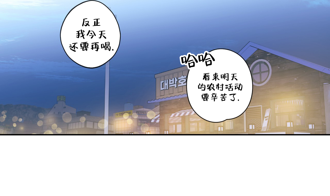 《亲切的你》漫画最新章节第4话免费下拉式在线观看章节第【53】张图片