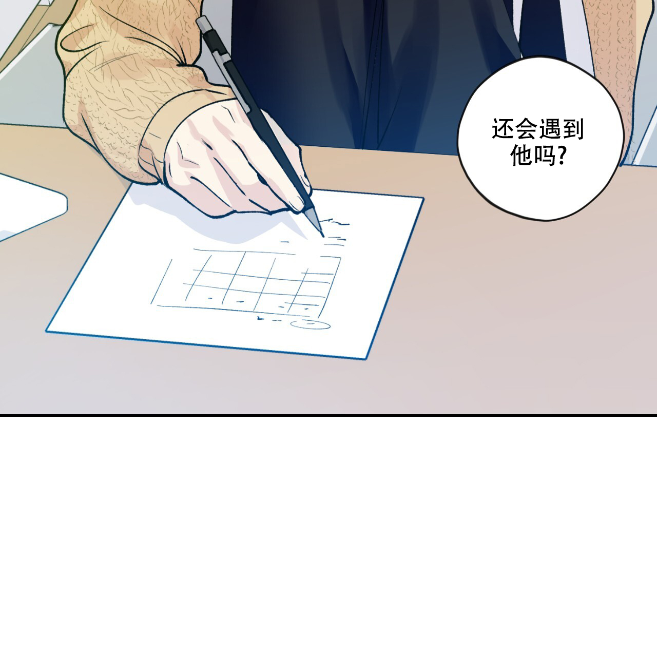 《亲切的你》漫画最新章节第14话免费下拉式在线观看章节第【111】张图片