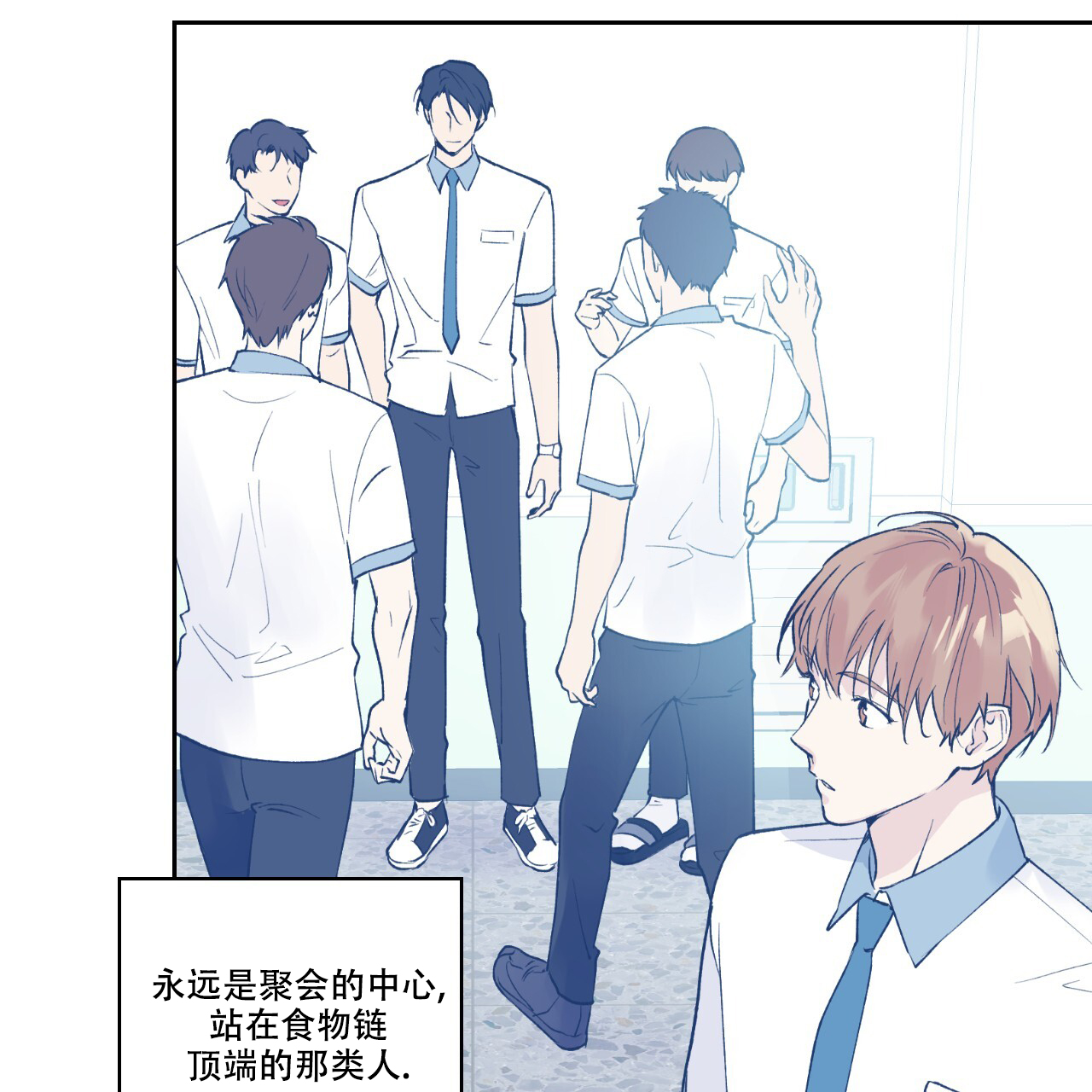 《亲切的你》漫画最新章节第1话免费下拉式在线观看章节第【57】张图片