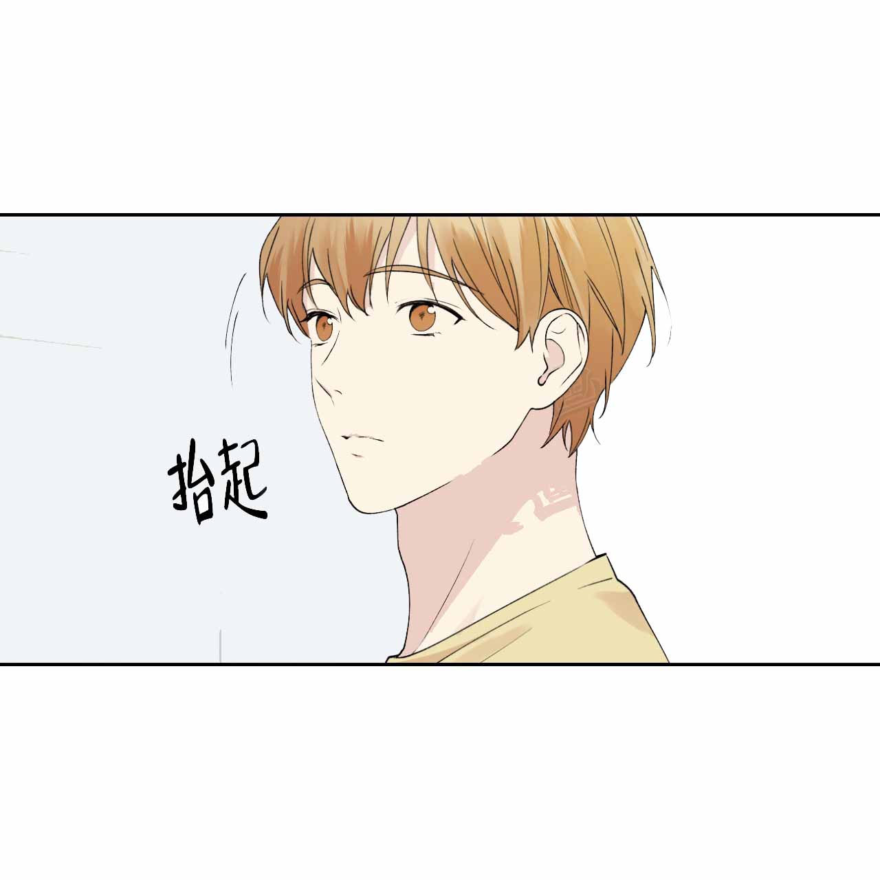 《亲切的你》漫画最新章节第11话免费下拉式在线观看章节第【1】张图片