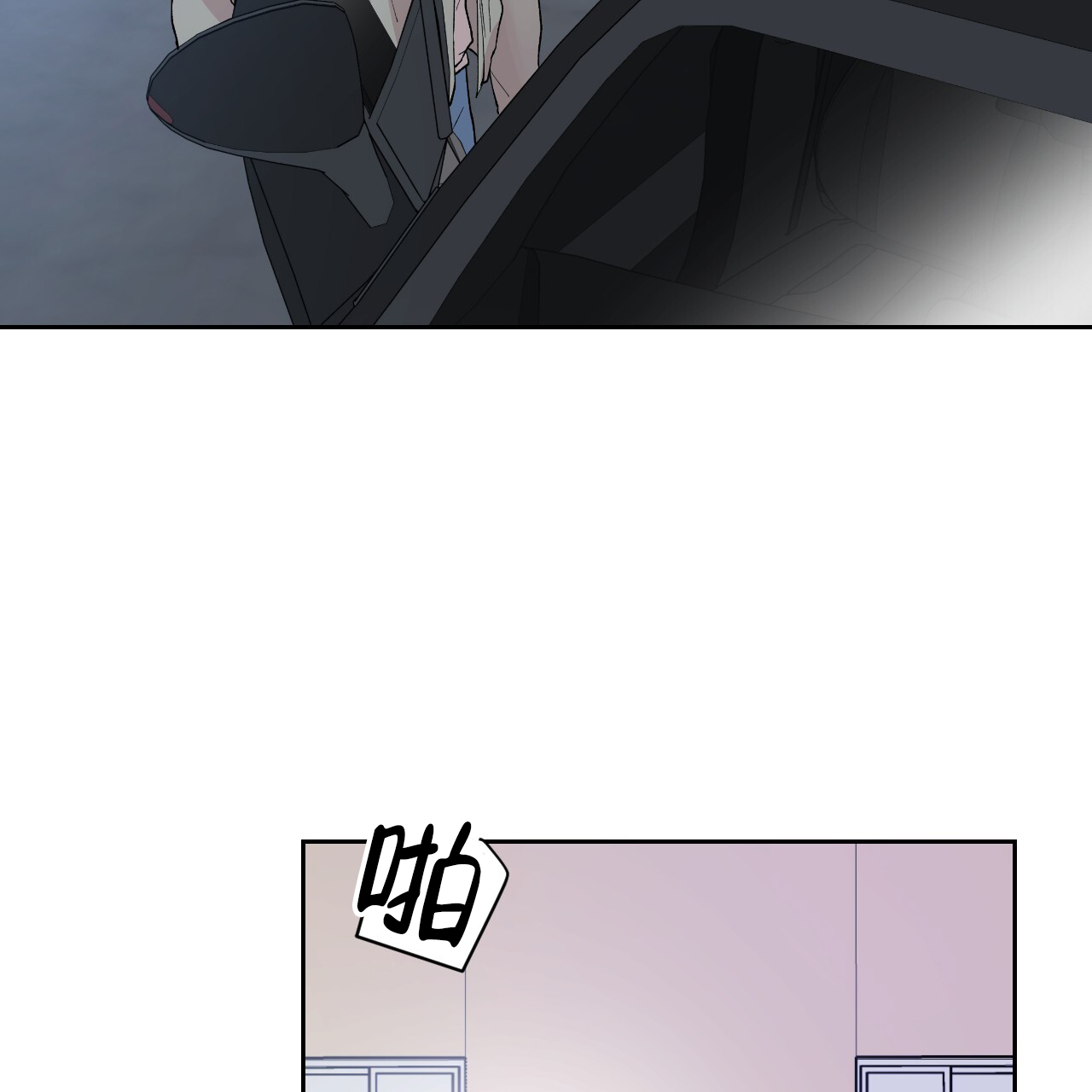 《亲切的你》漫画最新章节第14话免费下拉式在线观看章节第【17】张图片