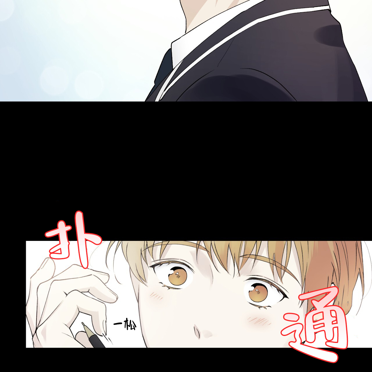 《亲切的你》漫画最新章节第7话免费下拉式在线观看章节第【15】张图片