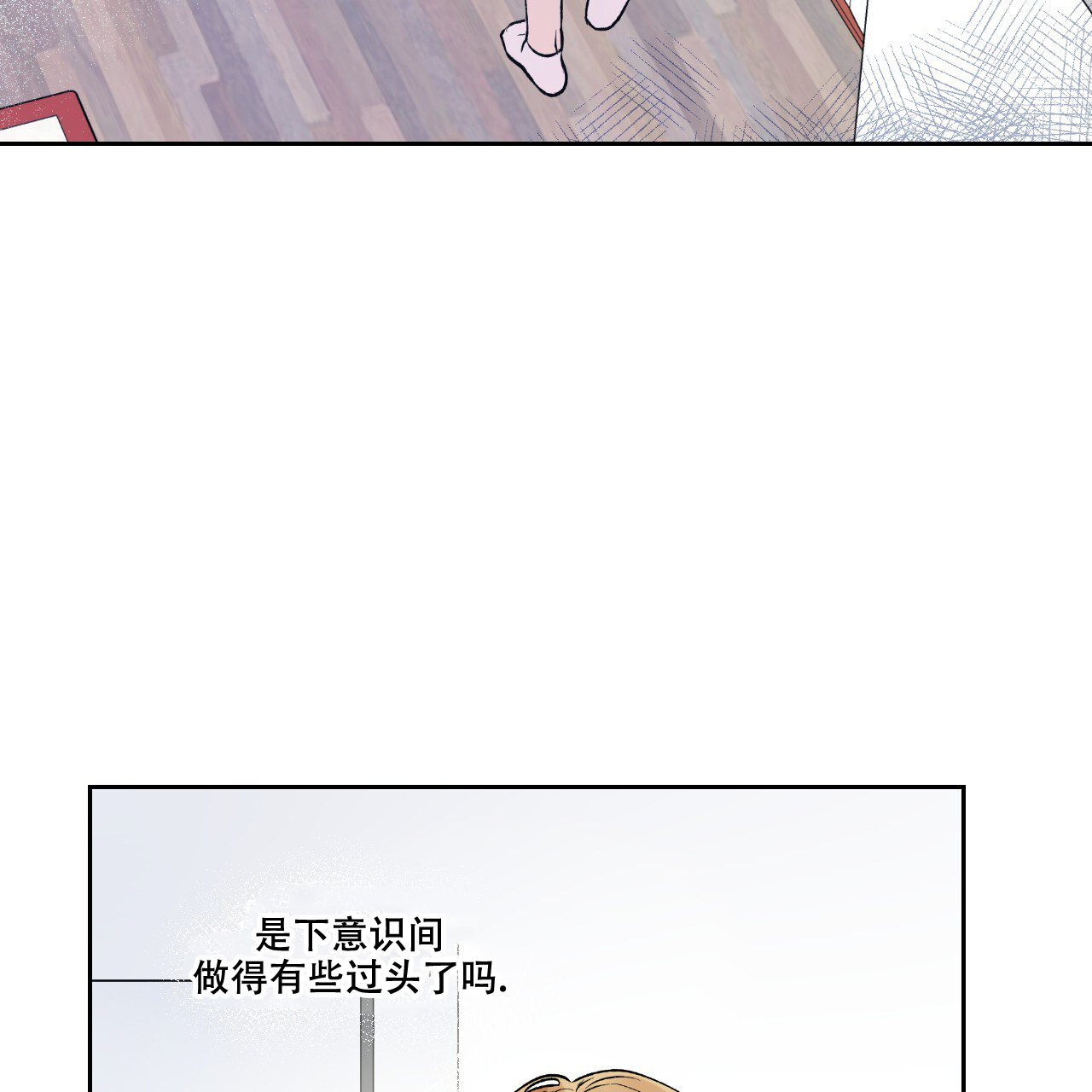 《亲切的你》漫画最新章节第10话免费下拉式在线观看章节第【105】张图片