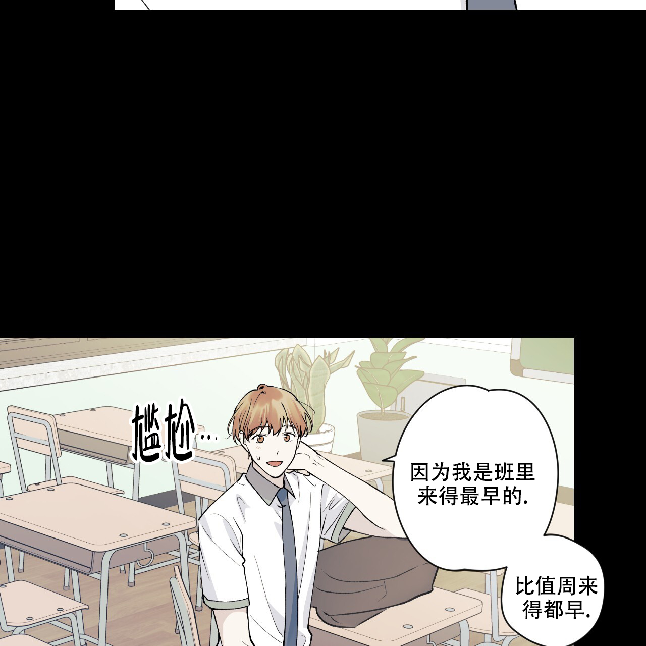 《亲切的你》漫画最新章节第7话免费下拉式在线观看章节第【57】张图片