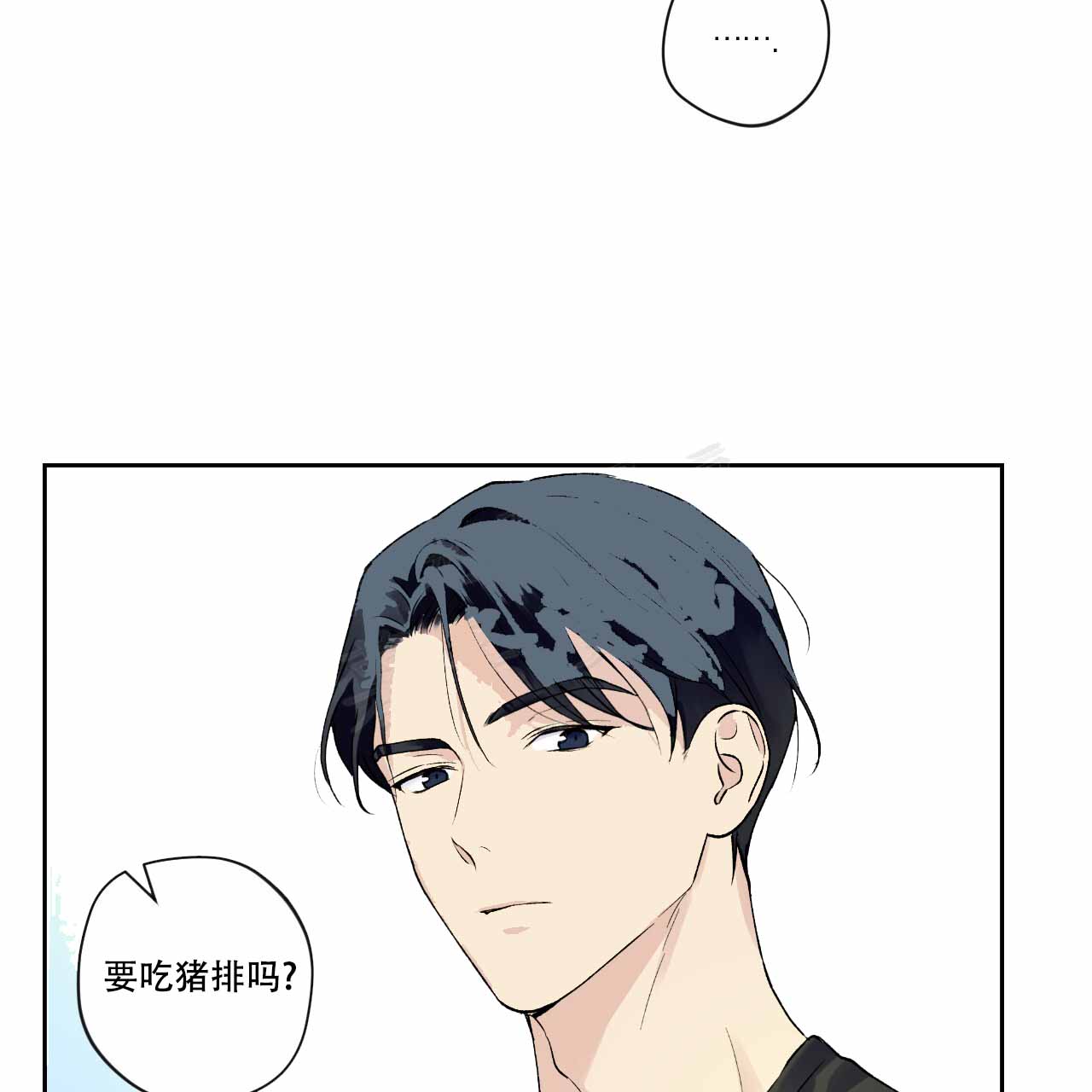 《亲切的你》漫画最新章节第8话免费下拉式在线观看章节第【55】张图片