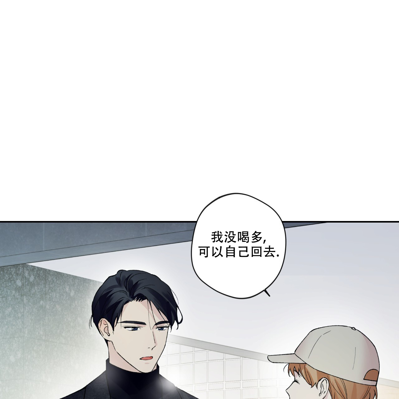 《亲切的你》漫画最新章节第13话免费下拉式在线观看章节第【59】张图片