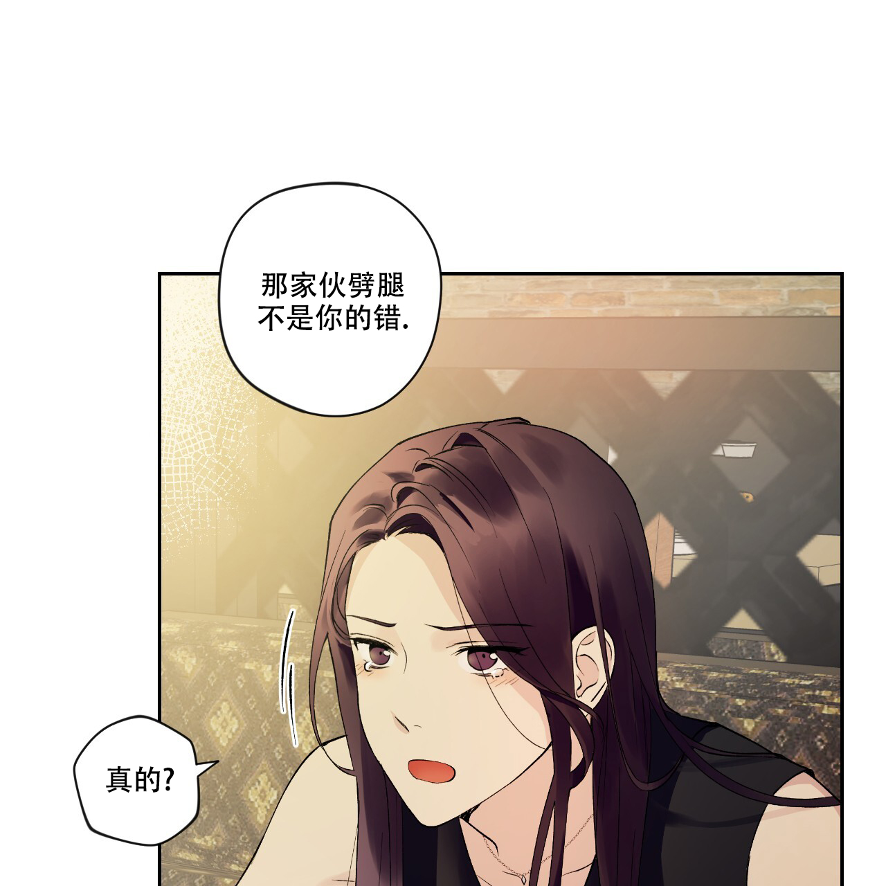 《亲切的你》漫画最新章节第4话免费下拉式在线观看章节第【27】张图片