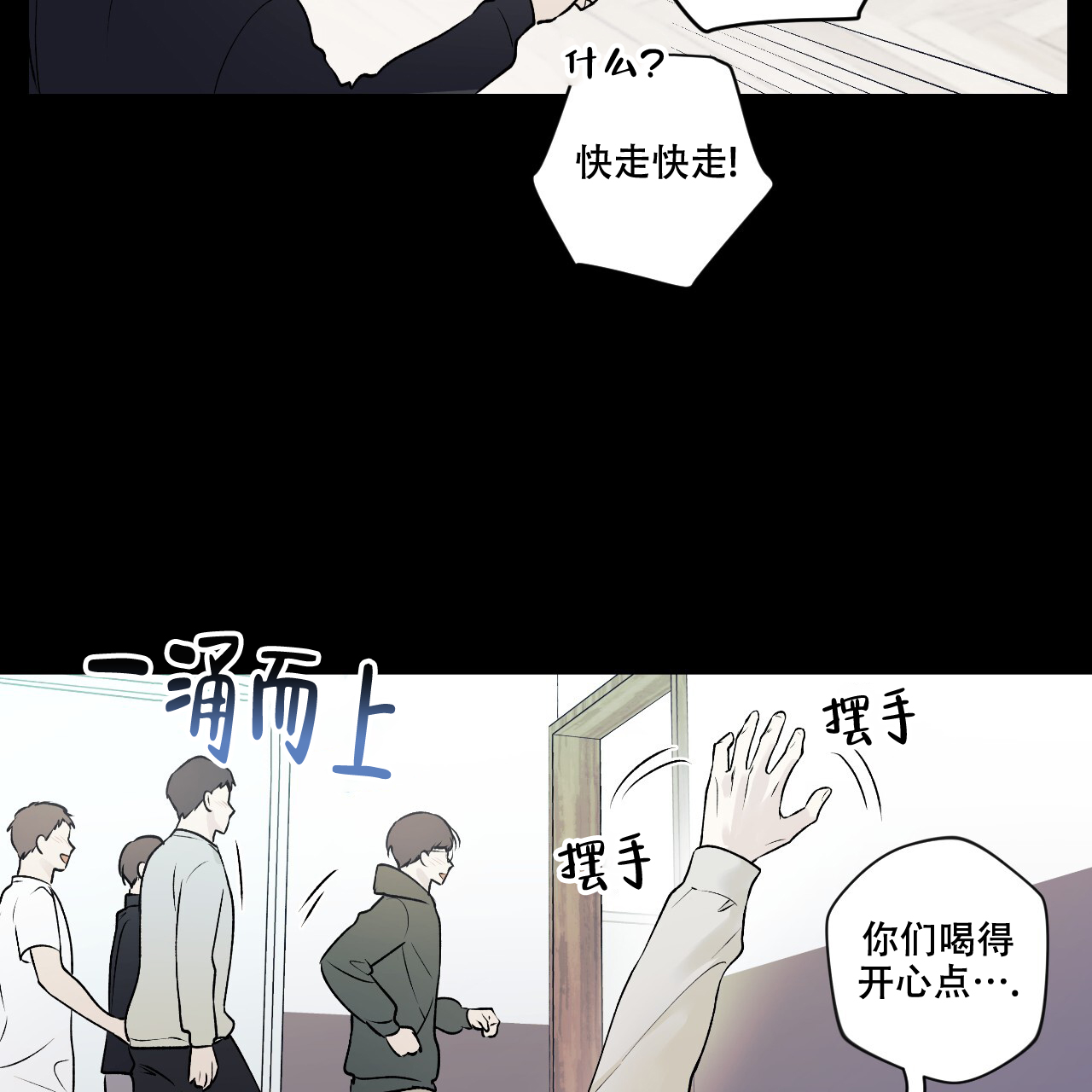 《亲切的你》漫画最新章节第22话免费下拉式在线观看章节第【41】张图片