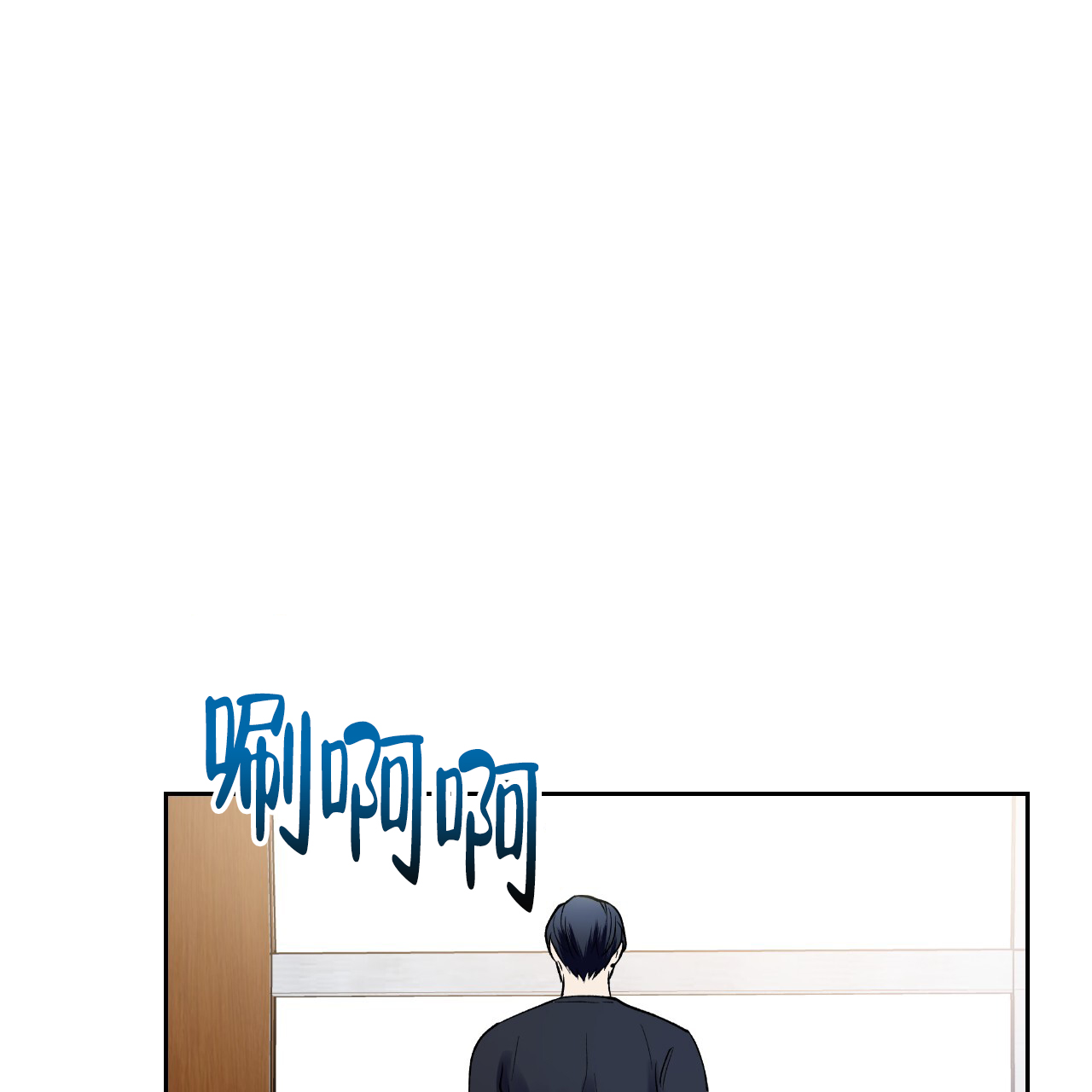 《亲切的你》漫画最新章节第10话免费下拉式在线观看章节第【59】张图片