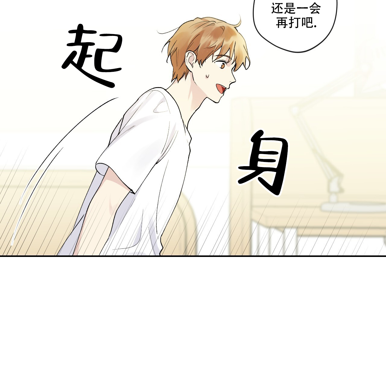 《亲切的你》漫画最新章节第5话免费下拉式在线观看章节第【45】张图片