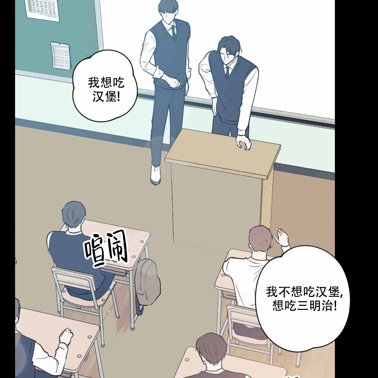 《亲切的你》漫画最新章节第20话免费下拉式在线观看章节第【43】张图片