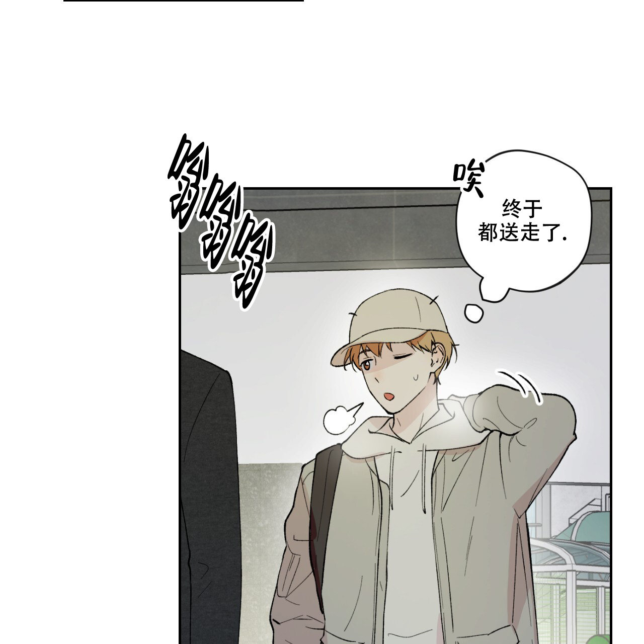 《亲切的你》漫画最新章节第13话免费下拉式在线观看章节第【53】张图片