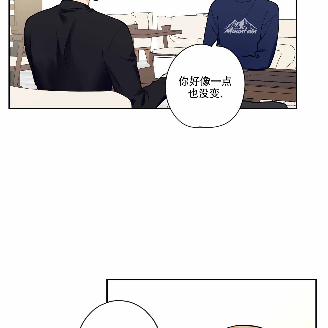 《亲切的你》漫画最新章节第17话免费下拉式在线观看章节第【73】张图片