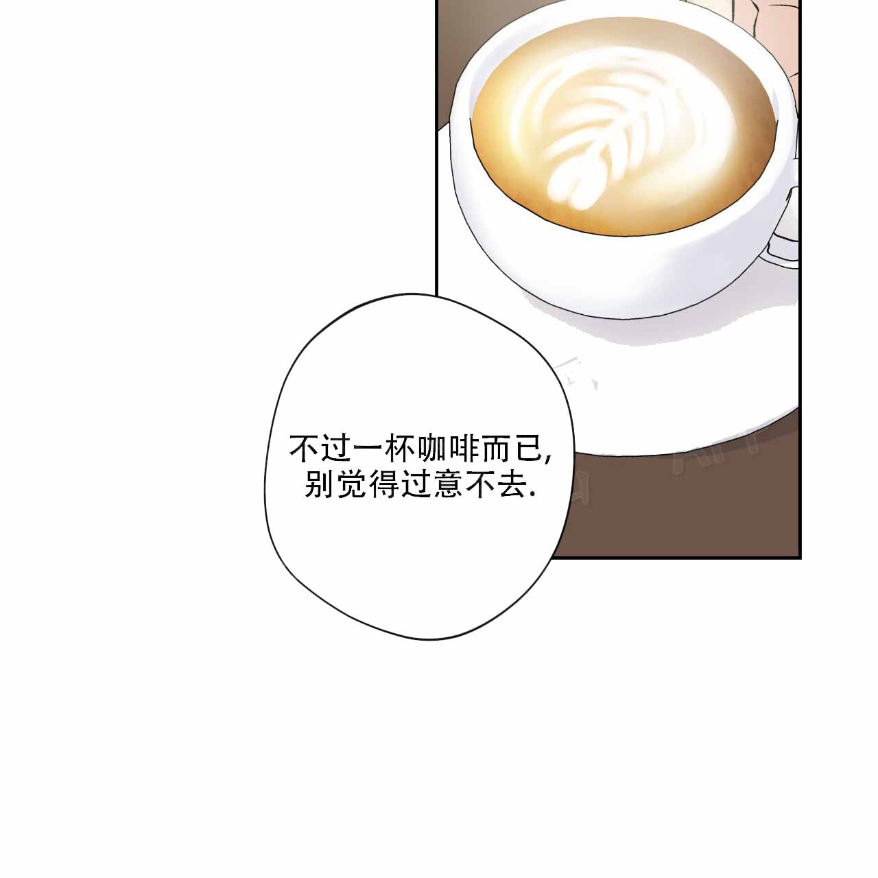 《亲切的你》漫画最新章节第17话免费下拉式在线观看章节第【49】张图片