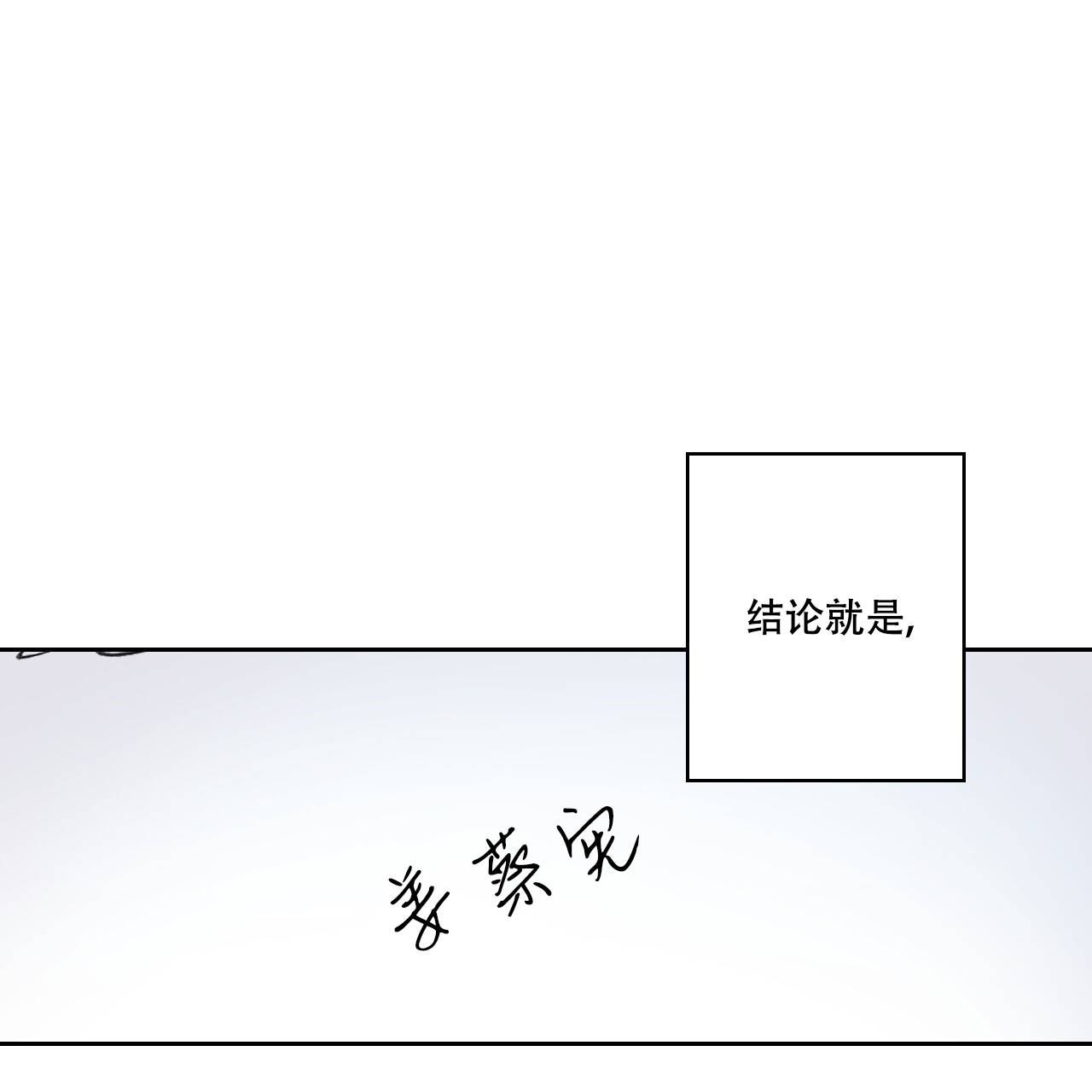 《亲切的你》漫画最新章节第14话免费下拉式在线观看章节第【113】张图片