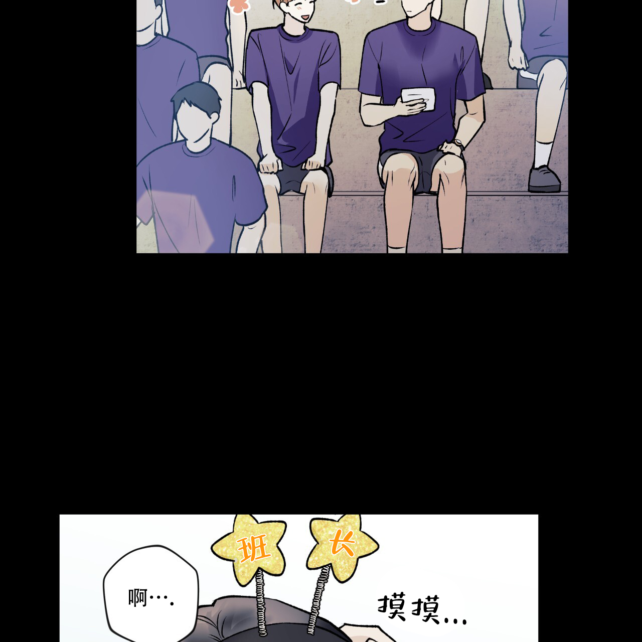 《亲切的你》漫画最新章节第21话免费下拉式在线观看章节第【39】张图片