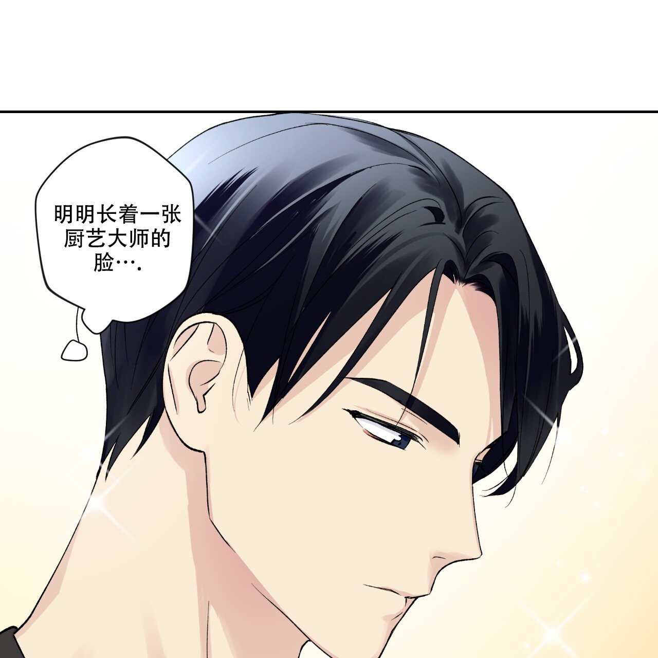 《亲切的你》漫画最新章节第11话免费下拉式在线观看章节第【53】张图片