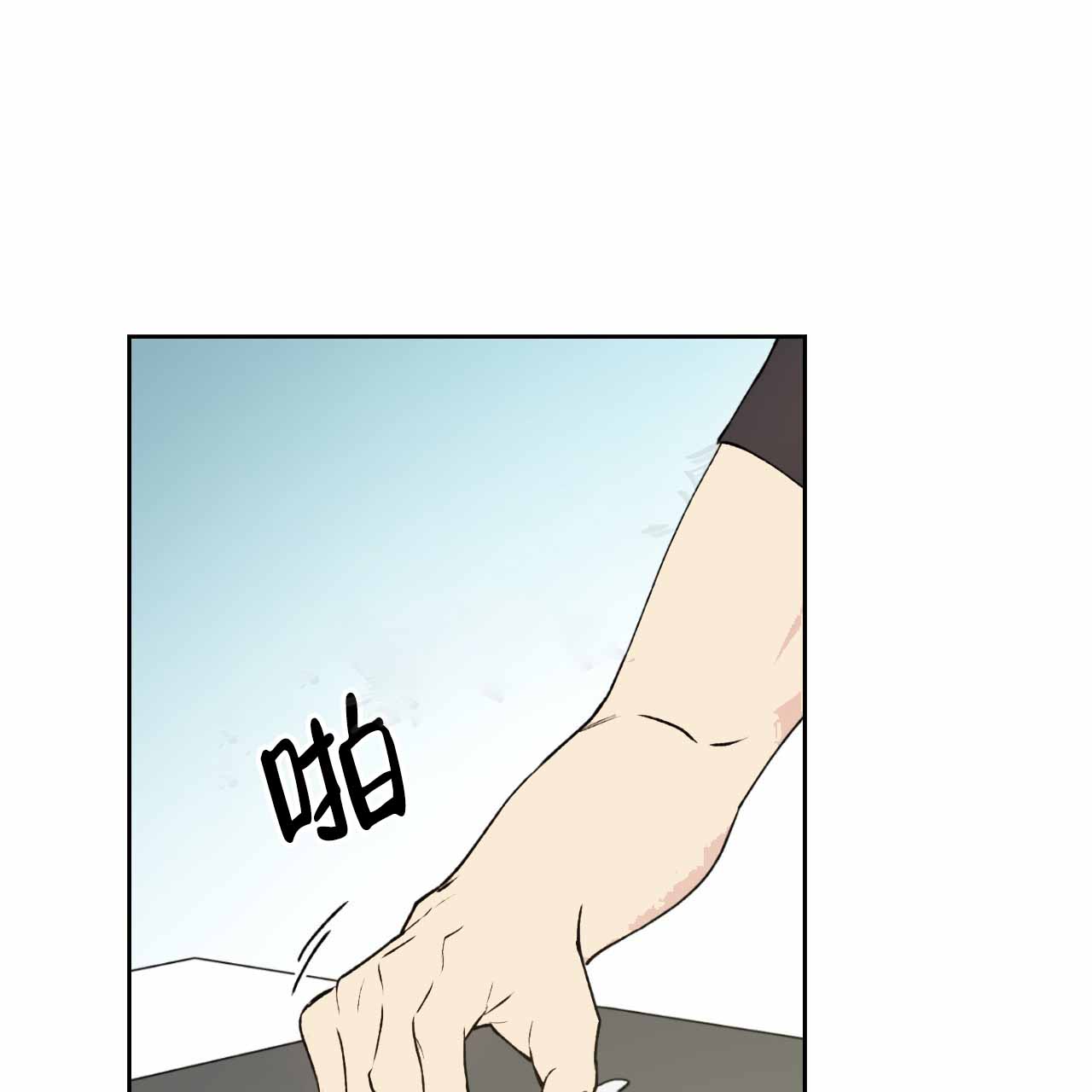 《亲切的你》漫画最新章节第9话免费下拉式在线观看章节第【1】张图片