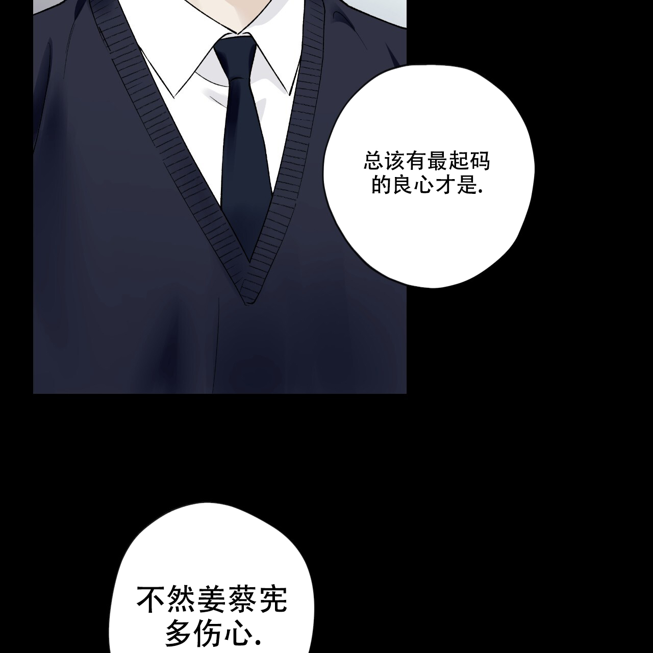 《亲切的你》漫画最新章节第20话免费下拉式在线观看章节第【63】张图片