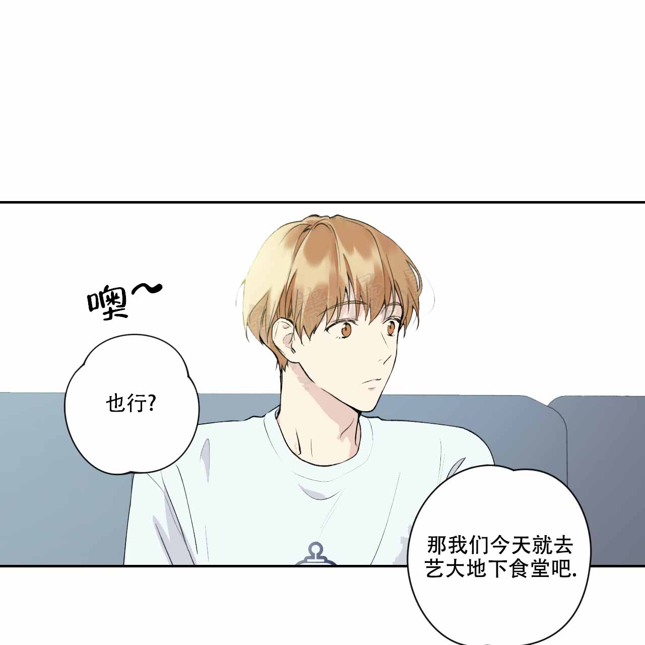 《亲切的你》漫画最新章节第2话免费下拉式在线观看章节第【7】张图片