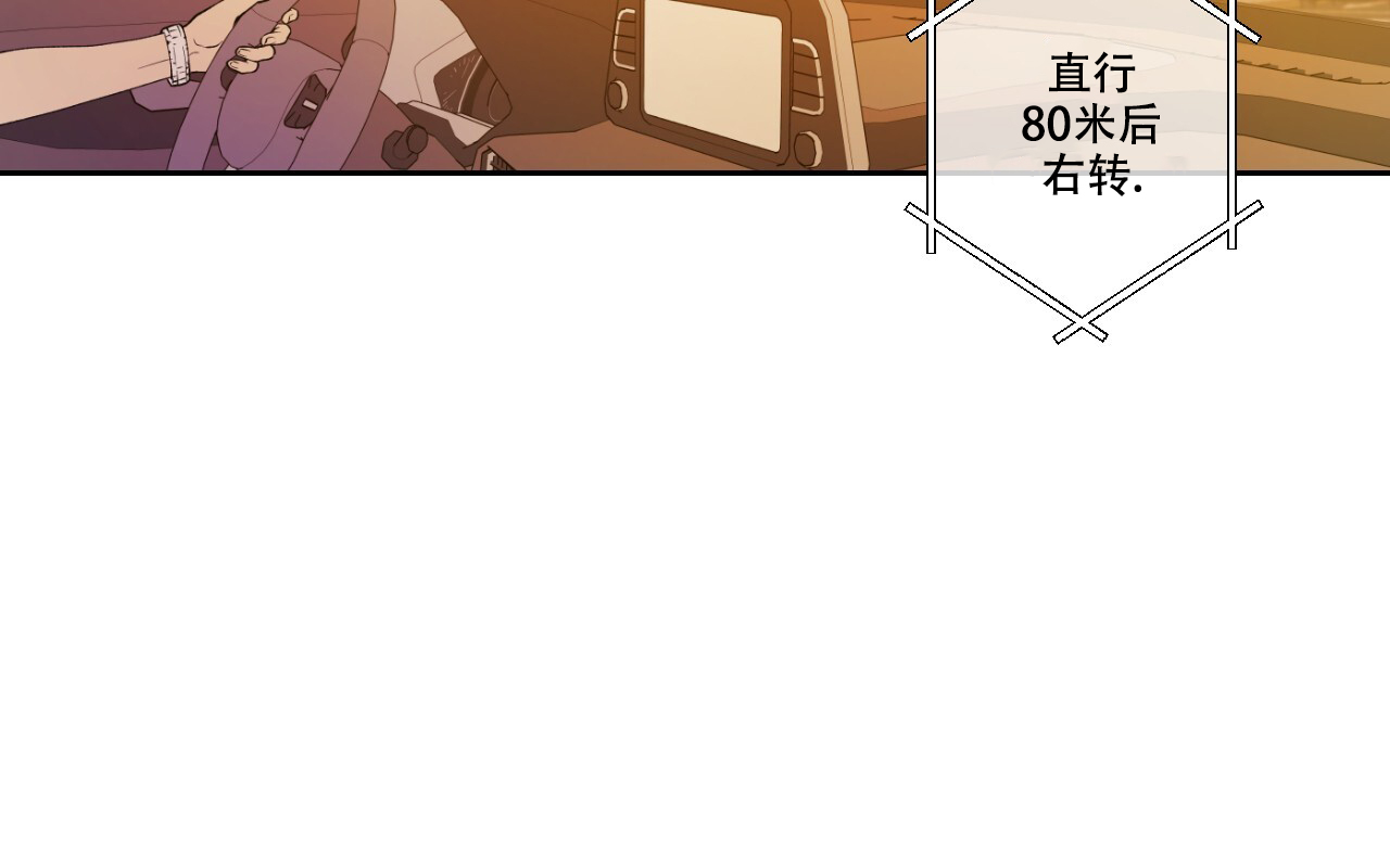 《亲切的你》漫画最新章节第6话免费下拉式在线观看章节第【71】张图片