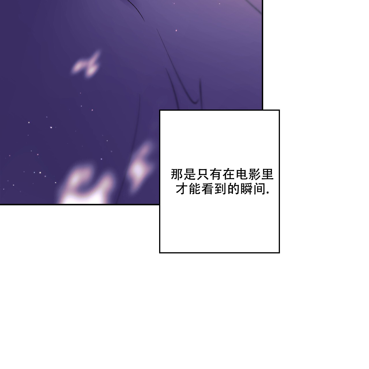 《亲切的你》漫画最新章节第21话免费下拉式在线观看章节第【65】张图片