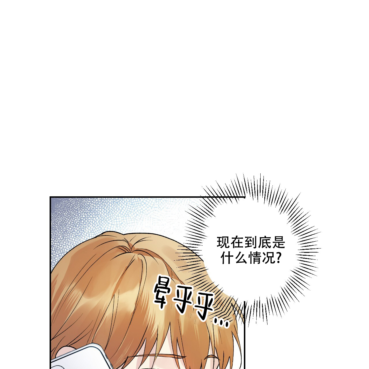 《亲切的你》漫画最新章节第5话免费下拉式在线观看章节第【9】张图片