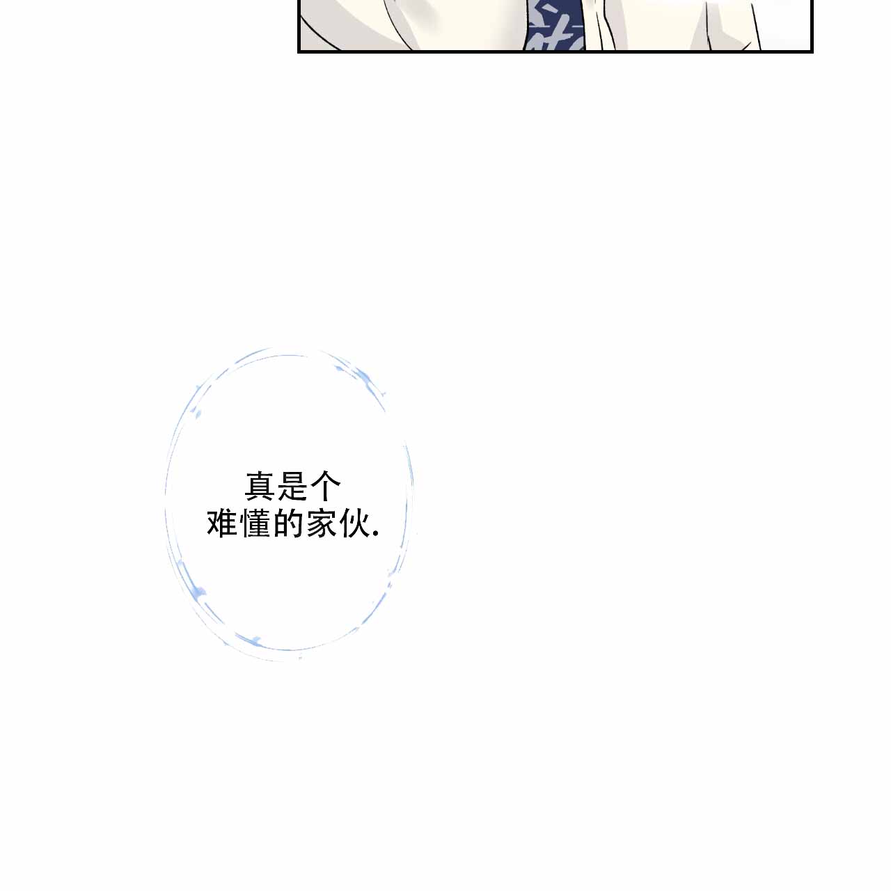 《亲切的你》漫画最新章节第17话免费下拉式在线观看章节第【43】张图片