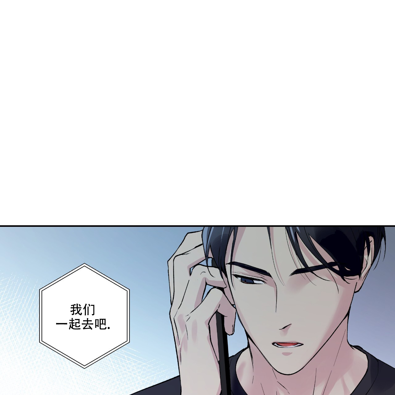 《亲切的你》漫画最新章节第5话免费下拉式在线观看章节第【77】张图片