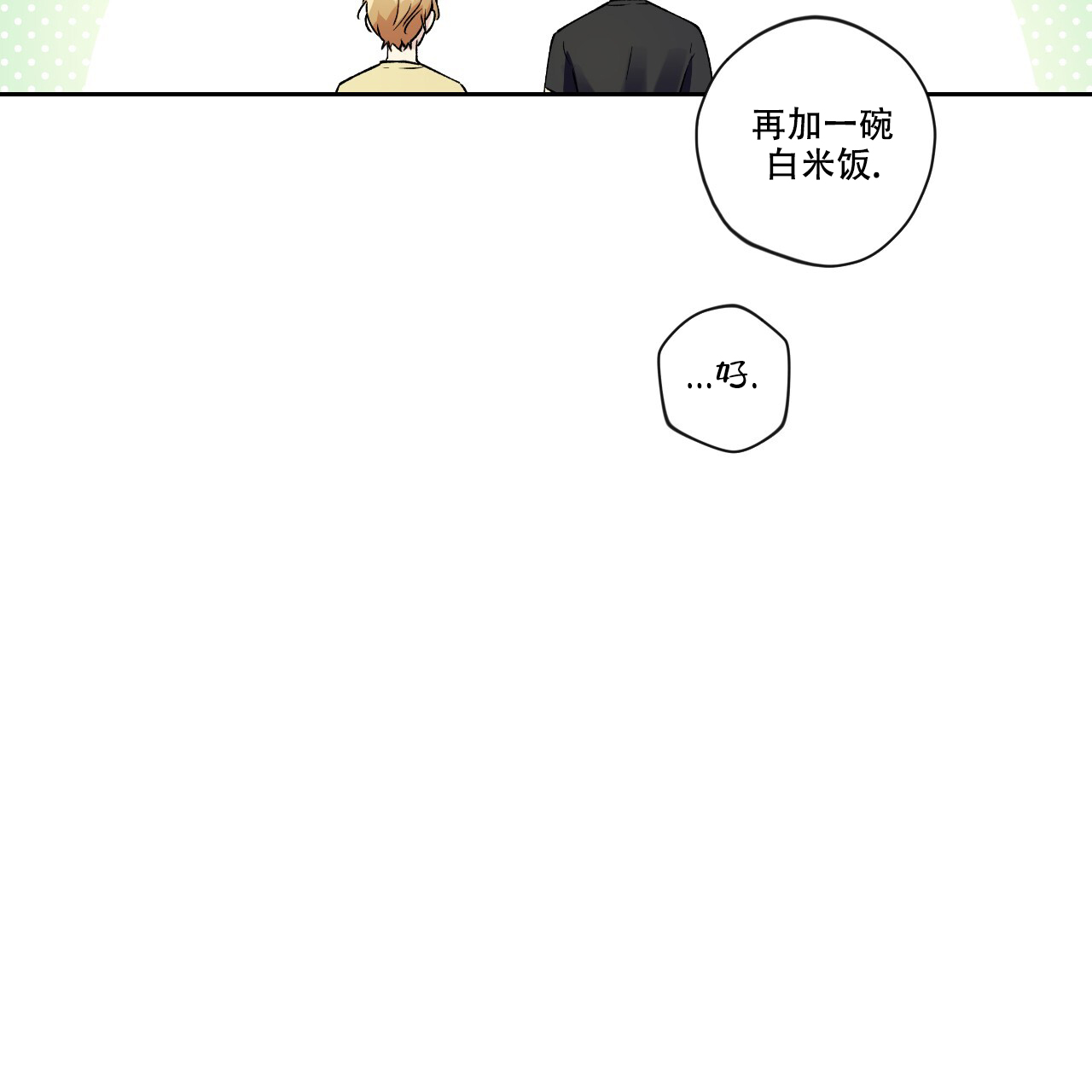 《亲切的你》漫画最新章节第8话免费下拉式在线观看章节第【59】张图片