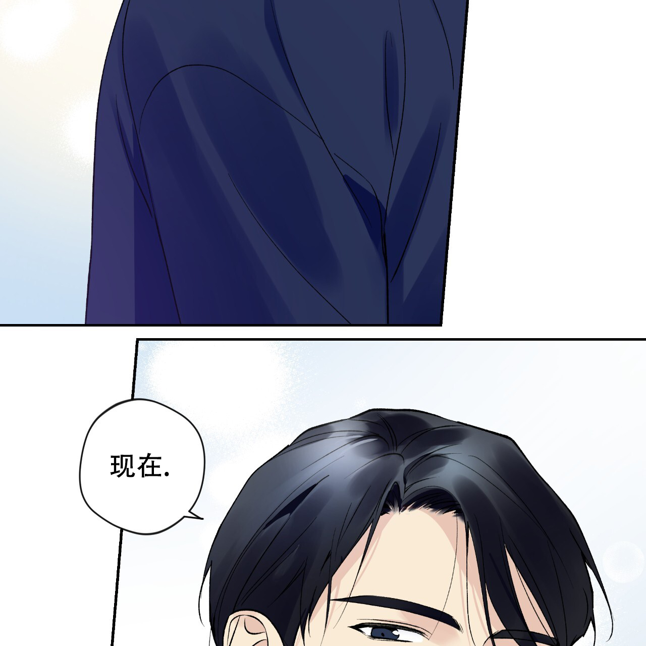 《亲切的你》漫画最新章节第16话免费下拉式在线观看章节第【95】张图片