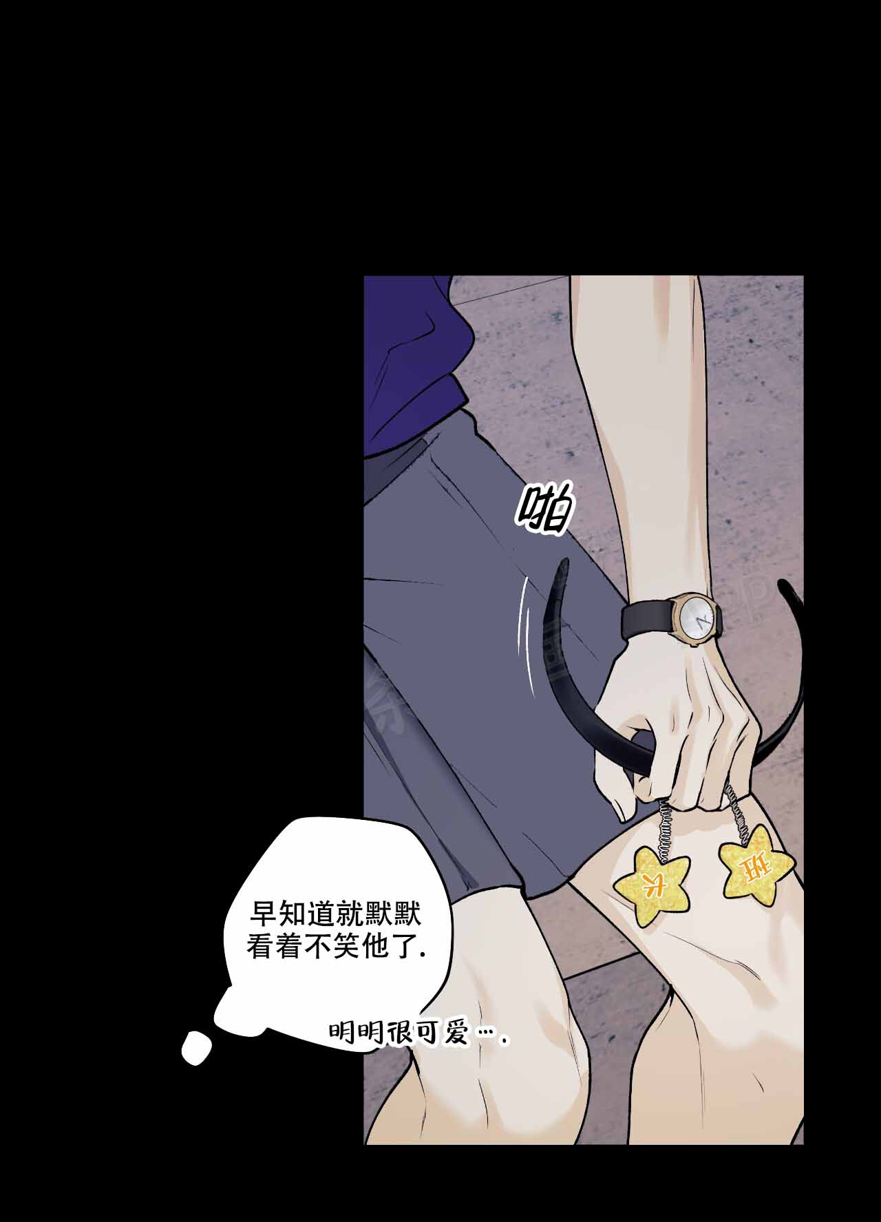 《亲切的你》漫画最新章节第21话免费下拉式在线观看章节第【43】张图片