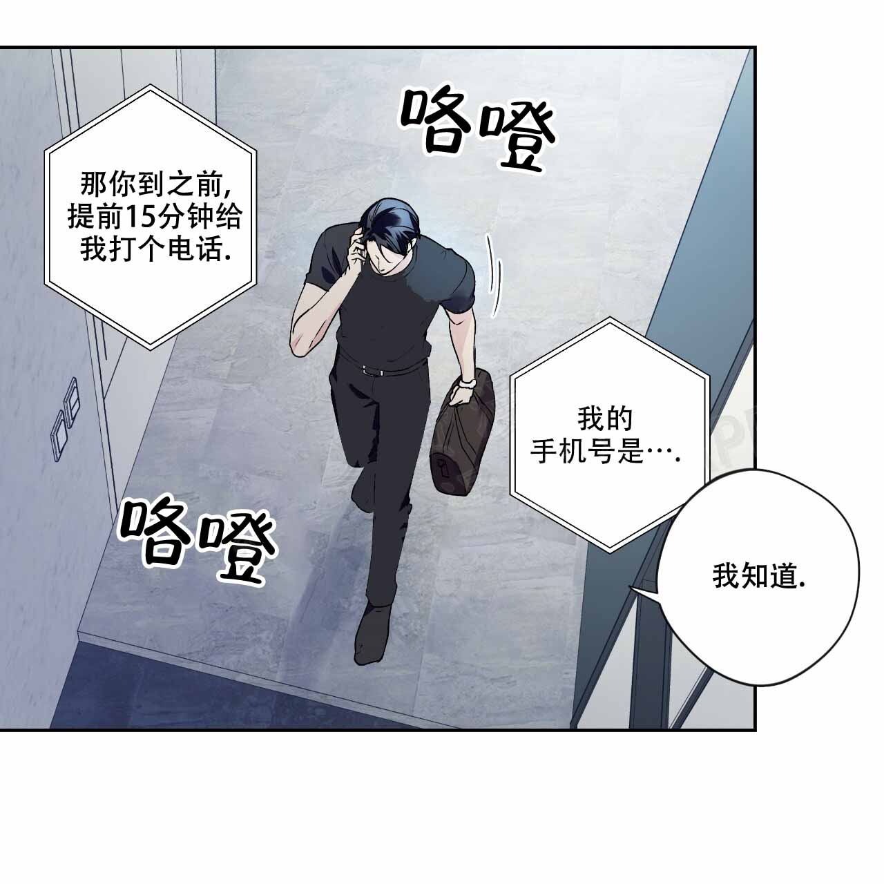 《亲切的你》漫画最新章节第5话免费下拉式在线观看章节第【91】张图片